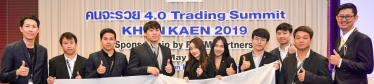 FXTMPartners Hosts Successful Trading Seminar in Khon Kaen